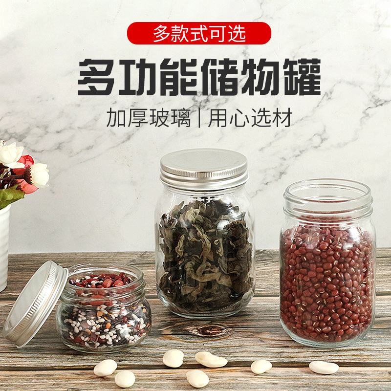 跨境家用储物罐透明玻璃批发梅森瓶杂粮零食密封罐带盖方圆果酱瓶
