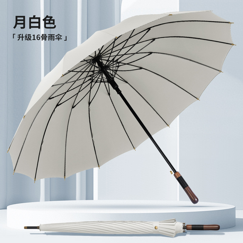 跨境16骨直杆木柄大号雨伞自动批发晴雨伞定制广告伞商务男长柄伞|undefined