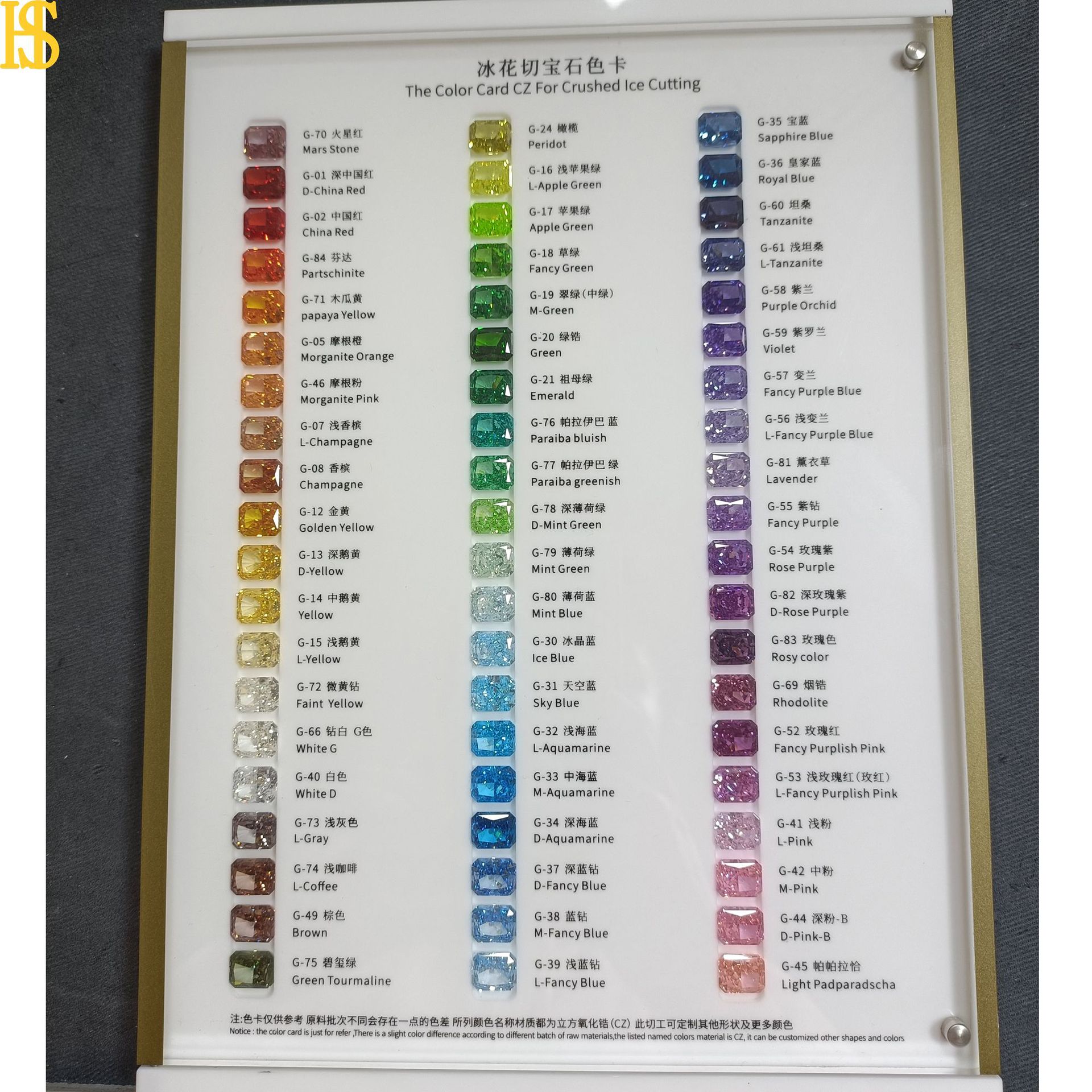 冰花切锆石对比色板色卡 璀璨碎冰花切高碳钻60色对照样板批发