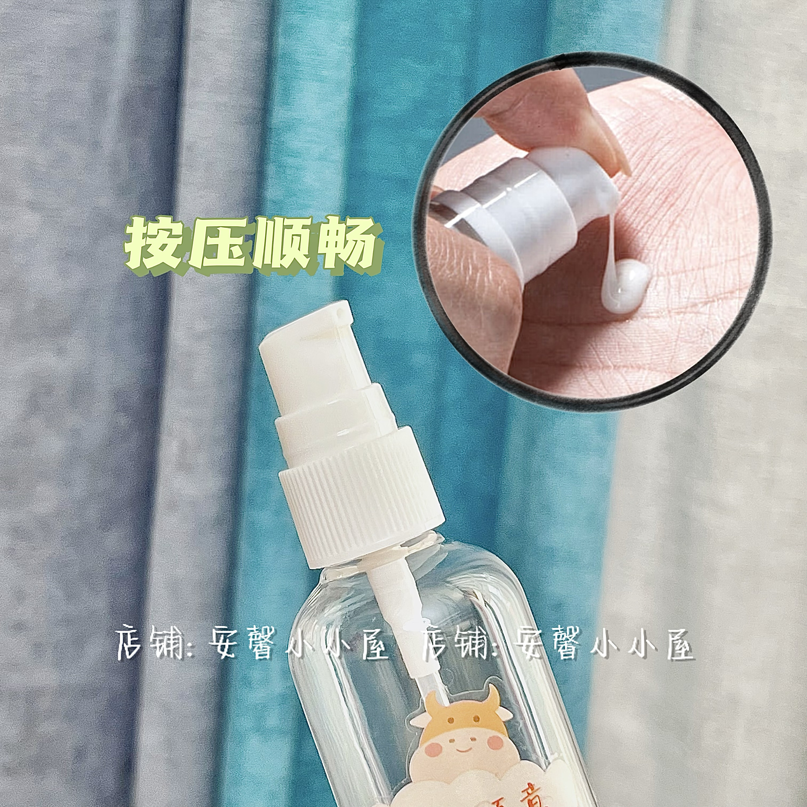乳液分装瓶按压式水乳洗发水沐浴露洗手液化妆品小样便携分装空瓶