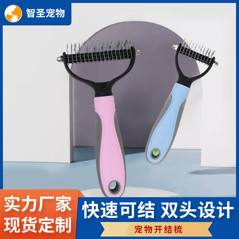 Pets comb Cats and dogs Two-sided Stainless steel Open knot comb Tie Pets Supplies Amazon Best Sellers