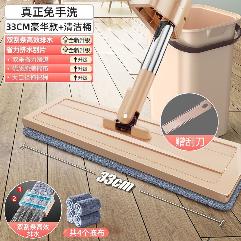 4 천 + 배럴이있는 럭셔리 33cm 스크레이퍼