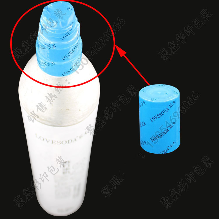 气瓶收缩膜标签 二氧化碳气瓶封口膜专业定制全国包邮