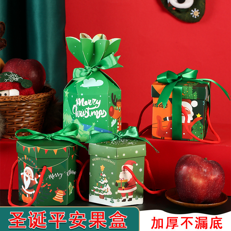 包装盒纸盒水果盒新款ins圣诞节苹果盒礼品盒平安夜平安果礼盒子