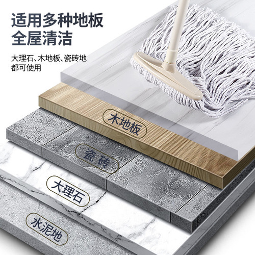 Household cotton fiber mop old-fashioned mop floor mop hotel large stainless steel long handle cleaning mop bucket