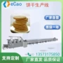 商用韧性自动dc280生产线