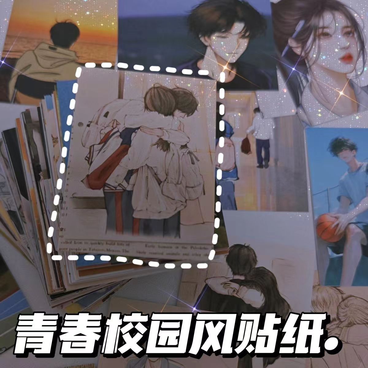 72 pieces of youthful campus-themed illustration sticker iPhone-style creative personalized phone case and laptop sticker