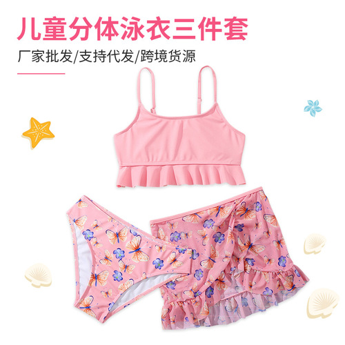 2025 Children's Separate Swimsuit Set for Girls, featuring Short Skirt and Larger Child Swimwear