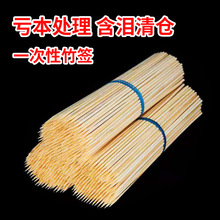 25/30cmһԟ⴮CˮAɢbl