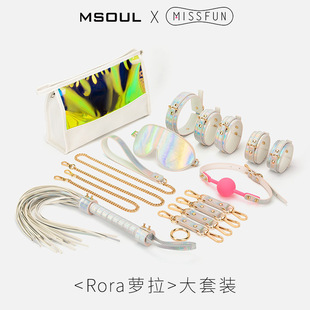 MSOUL�}����Ȥ��С����Ȥ���bɢ�����Ų��߼������`�������