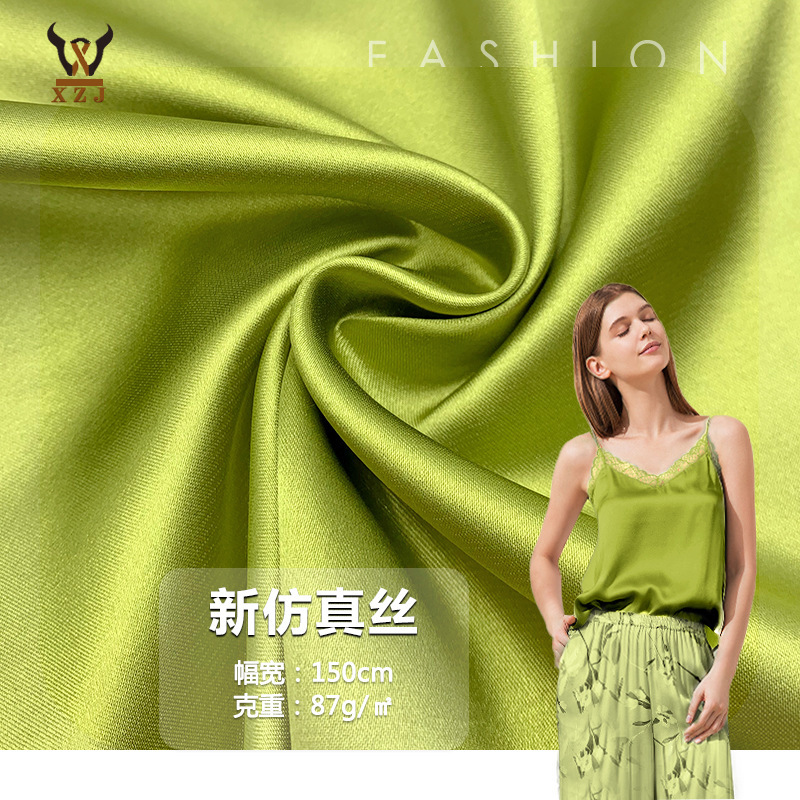 Spot 50*75D New Simulated Silk Silks and Satins Fabric Spring and Summer Halter Top Skirt Decorative Cloth Shirt Fabric