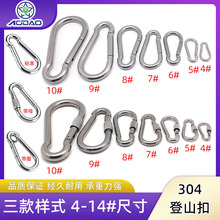 �W��304���P䓵�ɽ�� 4-12CM���׏����h�۹�朿ۺ��J�͑������