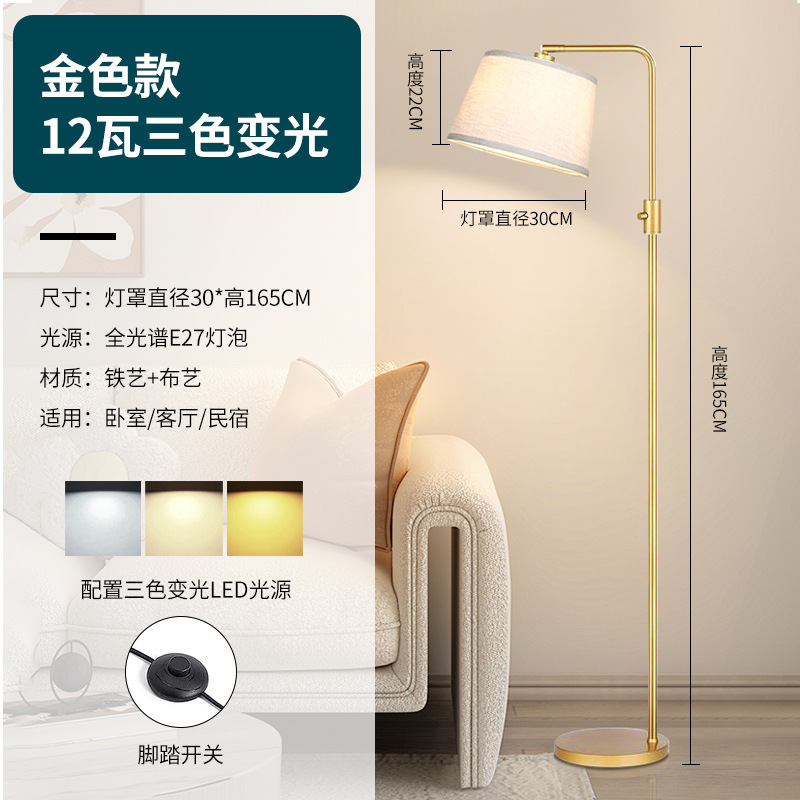 금-12 와트 3 색 가변 빛