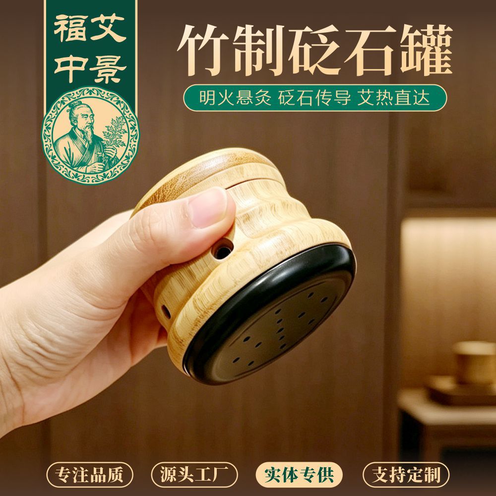 Bian Stone Moxa Jar Facial Moxibustion Cup Handheld Gua Sha Massage Tool specifications