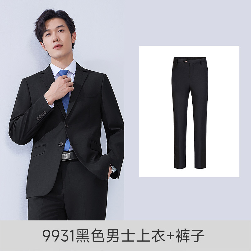 남성 블랙(재킷+바지)