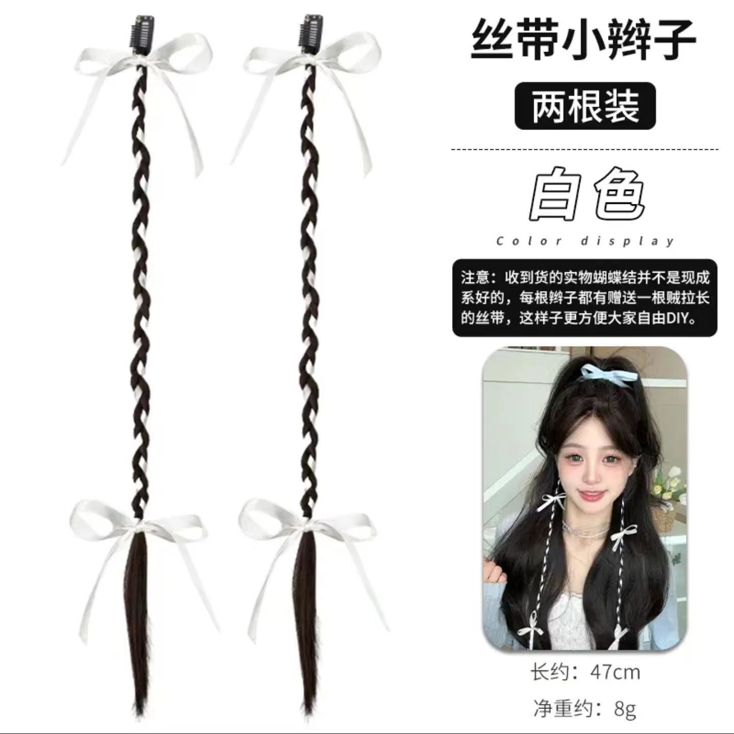 Peluca de cinta de ballet, trenza, cola de caballo, imitación de color, cabello trenzado, arco, boxeo, giro, accesorios para el cabello de Ju Jing, el mismo estilo