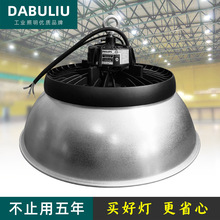 led�����BY239������� ��������ֿ�������200W 150W 100W 240W