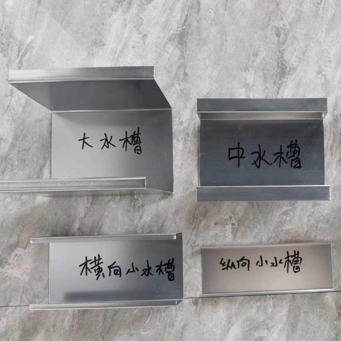 光伏支架水槽光伏板加厚屋脊用u型铝镁屋顶防雨导水槽光伏水槽