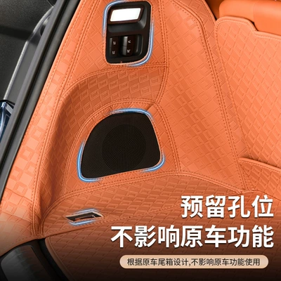 Five-Seater and Six-Seater Interior Decoration Supplies | Trunk Mat