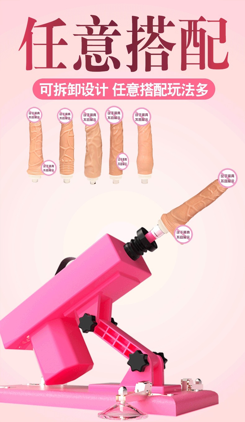 Automatic Telescopic Sex Machine for Women with TPE and Metal, Black — detail image 5
