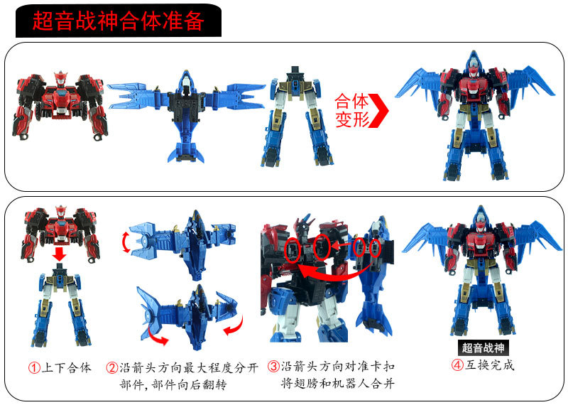 Quantum Team Qiang Long Zhan Shen Mo Feng Zhan Hun Jiang Long Fusion Robot Lei Bao Chao Yin Guang Po Kong Man Gift undefined