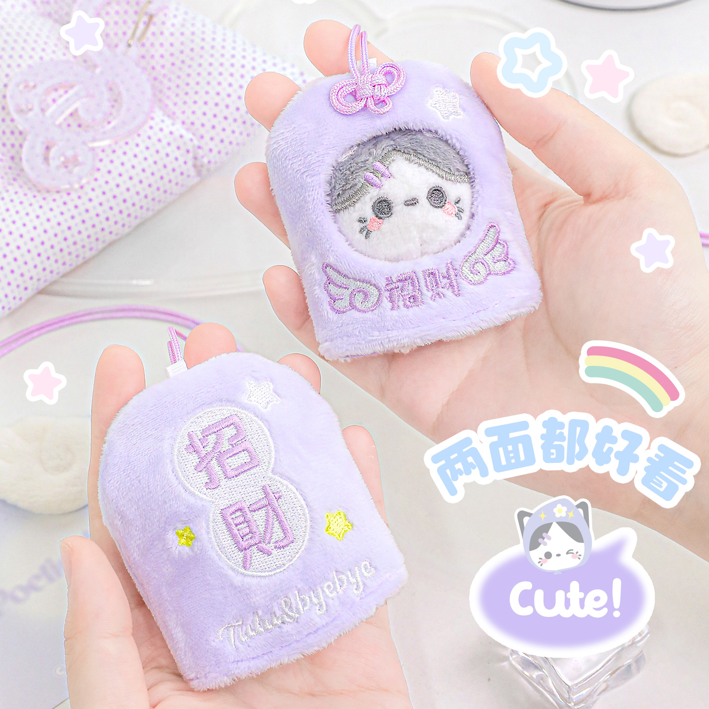 Miyue Yushou Lucky Colgante Tutu & Byebye Mojo serie llavero estudiante mochila joyería colgante