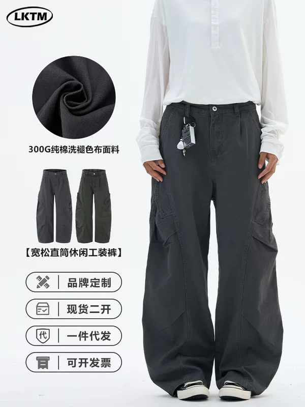 Платье LKTM Retro design trousers для мужчин и женщин для отдыха, американский стиль, тренд сезона, оверсайз