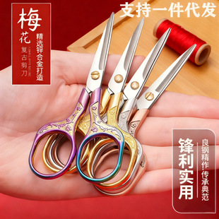 �羳Ʒ�|�͹�÷���������P䓾��^��ʮ�ֽ��������ü����ֹ�С����