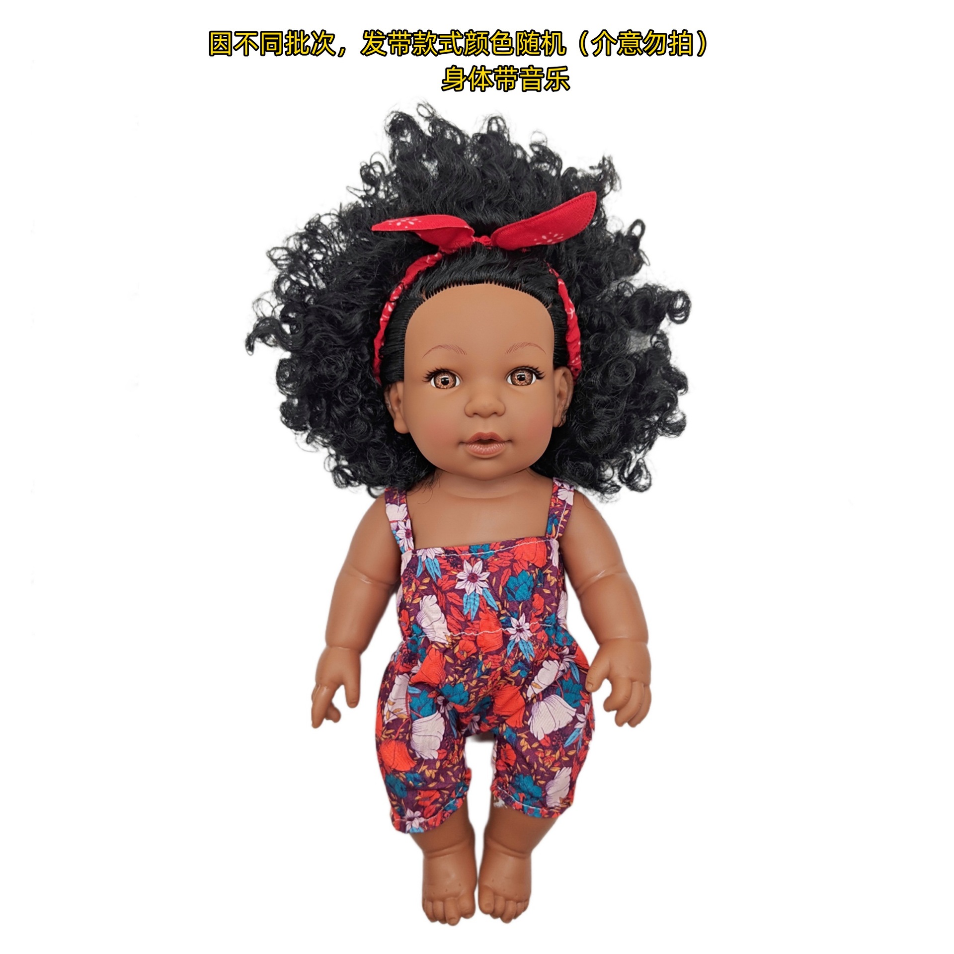 18-47CM muñeca negra cuerpo completo vinilo renacimiento muñeca suave simulación bebé africano muñeca música muñeca