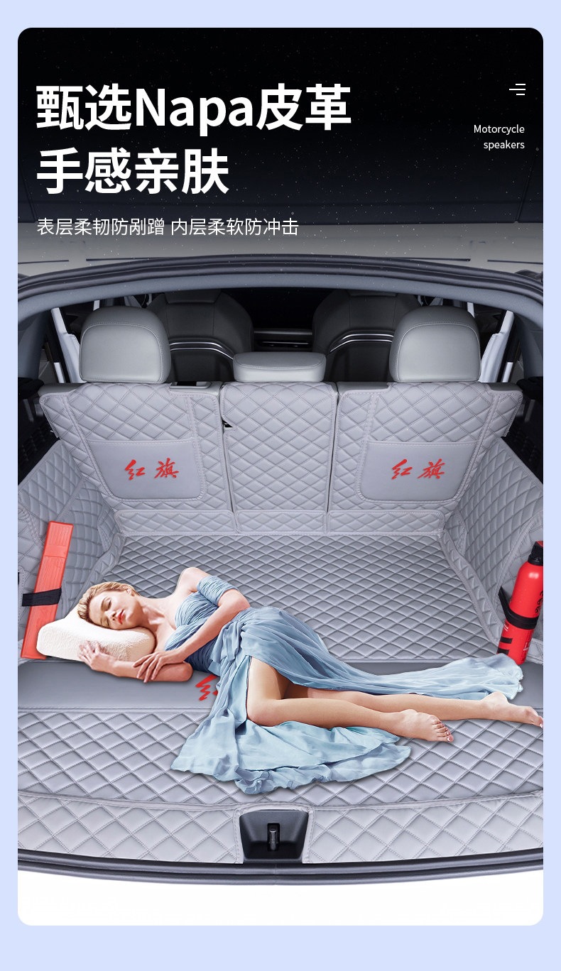Suitable for 2019-2027 Hongqi HS5, full coverage trunk mat, thickened and wear-resistant