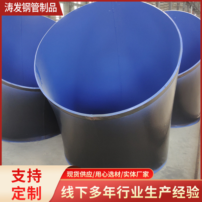 厂家生产大口径外3PE内环氧热熔粉末 环氧树脂外3油2布环氧煤沥青