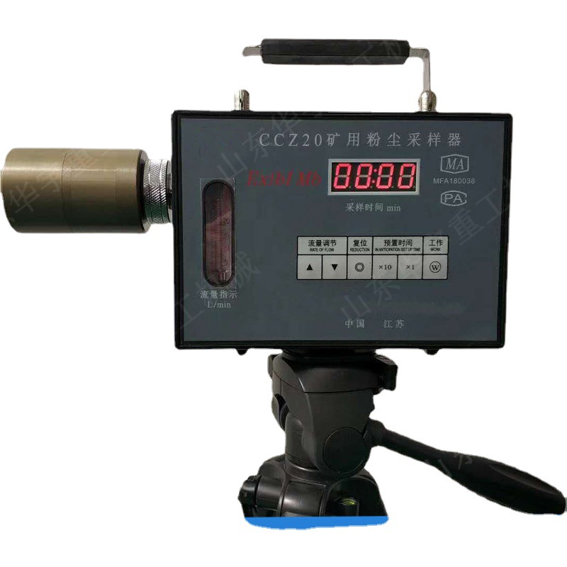 供应CCZ1000直读式粉尘浓度测量仪  矿用直读式粉尘浓度测量仪