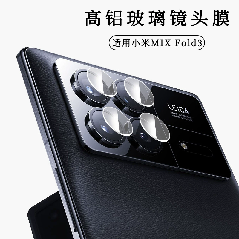 Подходящие линзы для Xiaomi MIX FOLD3, пленка разделения прозрачная, Mixfold3, защитная стеклянная линза из алюминиевого сплава