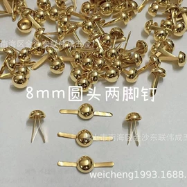 服饰箱包五金;钮扣;工艺礼品五金