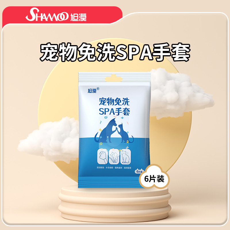 Xumeo ペットの入浴不要のクリーニング手袋猫と犬のクリーニングドライクリーニング手袋使い捨てウェットワイプペット用品|undefined