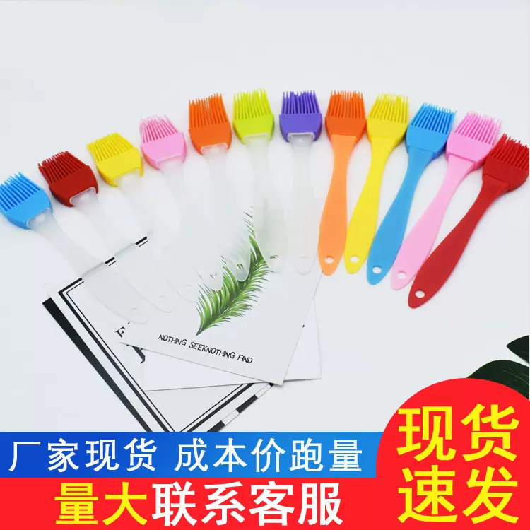 硅胶刷酱料油刷奶油毛扫小号分体式不掉毛烧烤调料刷bbq烧烤刷子