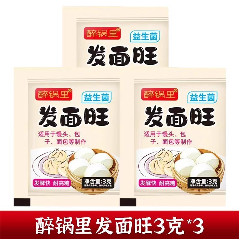 厨房醋调料组合套装海天迷你小份厨房调味料大全小瓶宿舍家用酱油|undefined