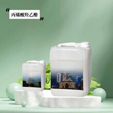 ��ϩ���u������818-61-1����ϩ��-2-�u���� С���b �����