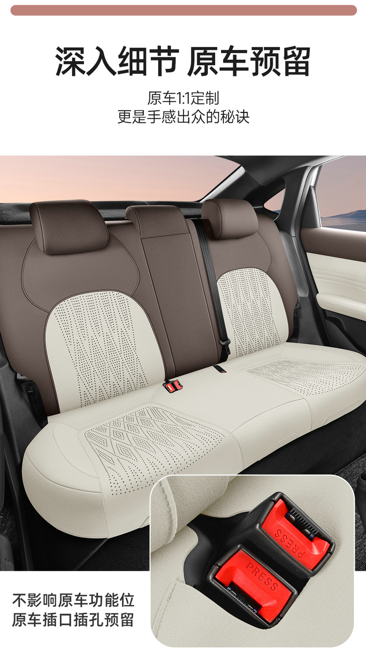 2026 Changan Eado Fourth Generation Special Car Seat Cushion, Four-Season Universal Seat Cover, All-Inclusive Ultra-Thin Seat Cover