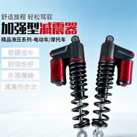 其他电动车;电动代步车;电动滑板车