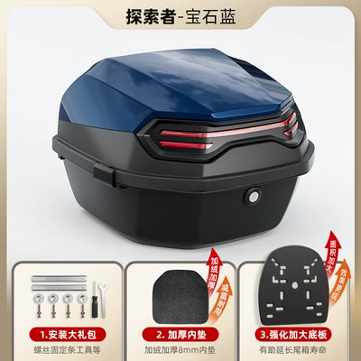 Trunk, Universal for Aimaadi, Motorcycle trunk - upgraded-model-third-generation-max-sapphire-blue-comes-with-installation-accessories-enlarged-and-thickened-bottom-plate-thickened-felt-inner-pad