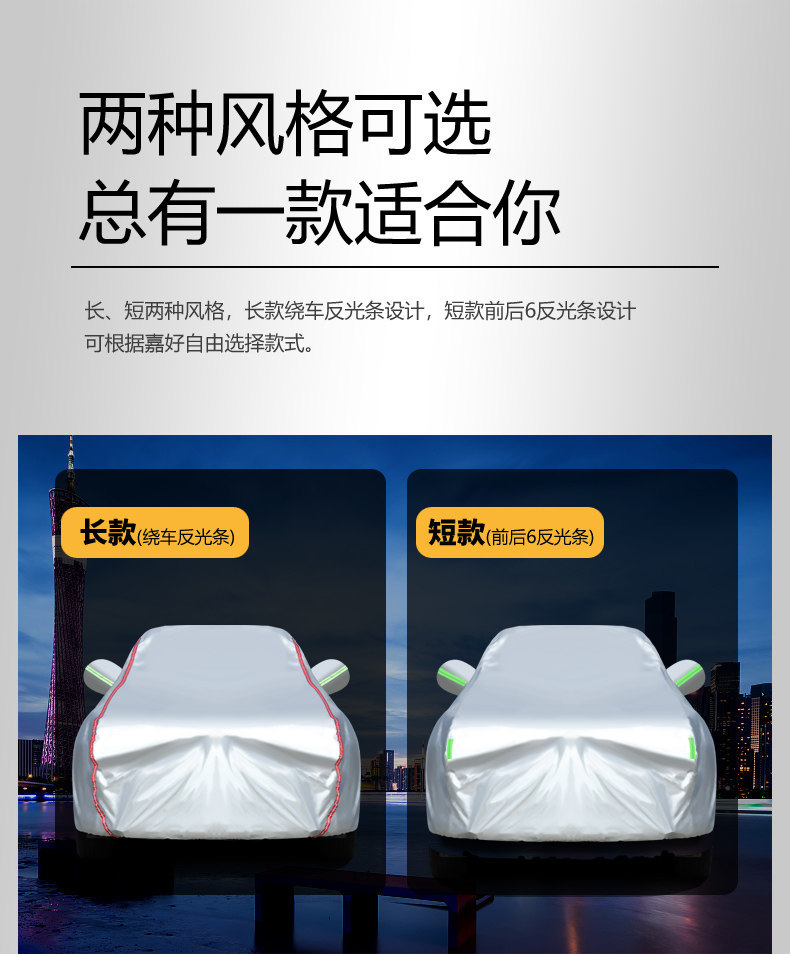 Haval Dargo Dht-Phev Second-Generation New Energy Vehicle-Specific Car Cover, Sun Protection, Rain Protection, Sunshade, Full Car Cover