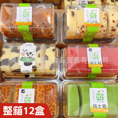 スイスロール虎皮ケーキ箱入りマルチフレーバークリーム朝食パンスーパーマーケット同じスタイルのインターネットセレブスナック卸売
