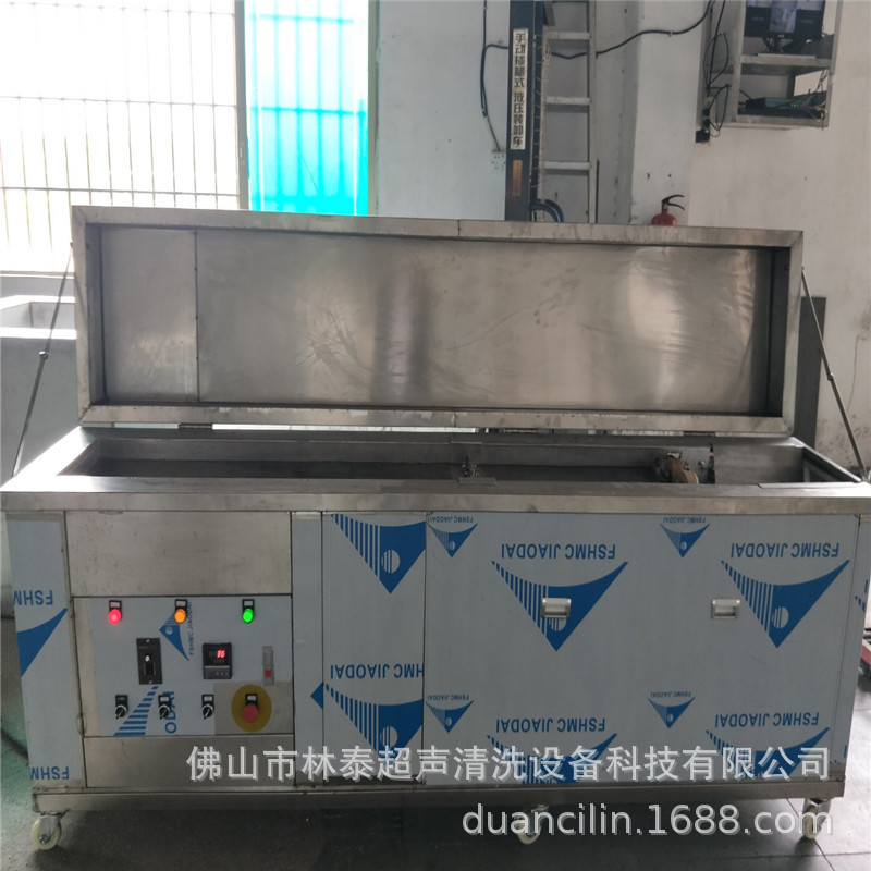 洗网纹辊筒单槽超声波清洗机2
