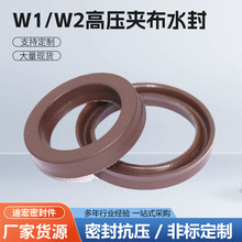 u型夹布密封-u型夹布密封批发、促销价格、产地货源 - 阿里巴巴