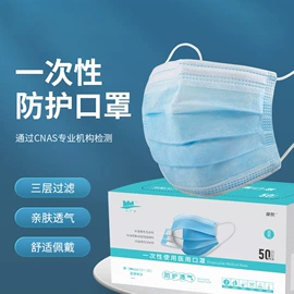 一次性口罩;防尘服;一次性鞋套