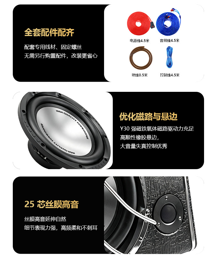 Customized car audio 10inch subwoofer active car speaker with heavy bass and high power amplifier