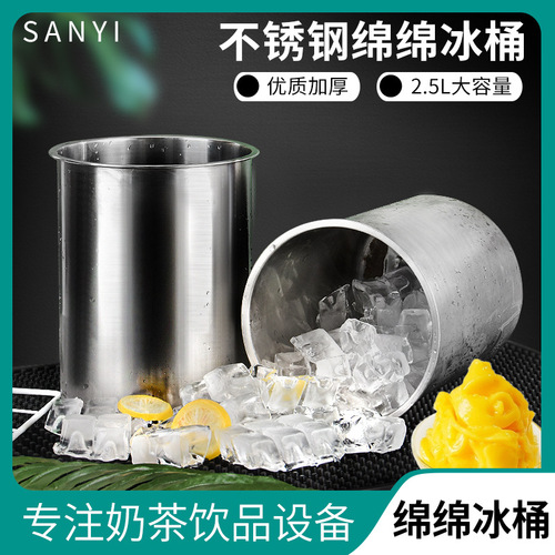 IYR7 Direct Sales: Stainless Steel Continuous Ice Cream Bucket, Continuous Ice Cream Brick Mold, Snowflake Ice Cream Mold Suitable for Various Continuous Ice Cream