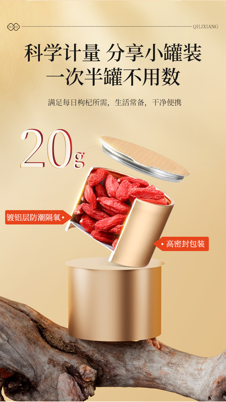 Premium Ningxia Goji Berry Gift Box 15 Jars Ready to Eat Gou Qi Zi 300g in use