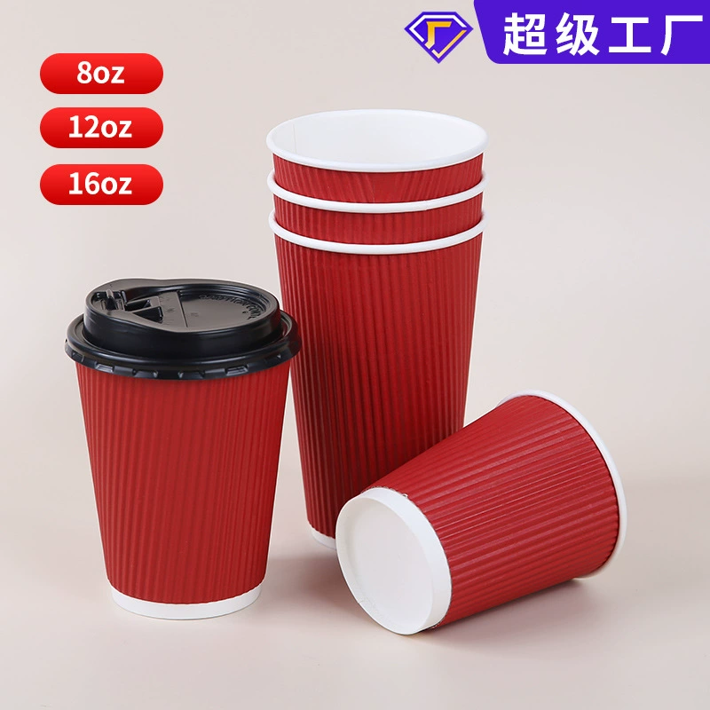 Гофрированный бумажный стаканчик, одноразовый стаканчик для воды, изолированный, против ожогов, вся коробка, бытовой утолщенный чайный стакан, бумажный стаканчик, праздничный высококачественный стакан
